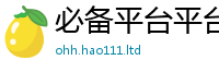 77777788888王中王正版被777888精准管家婆四肖